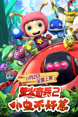 欧美日韩黑人